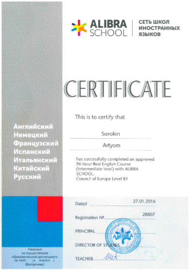 Cert16