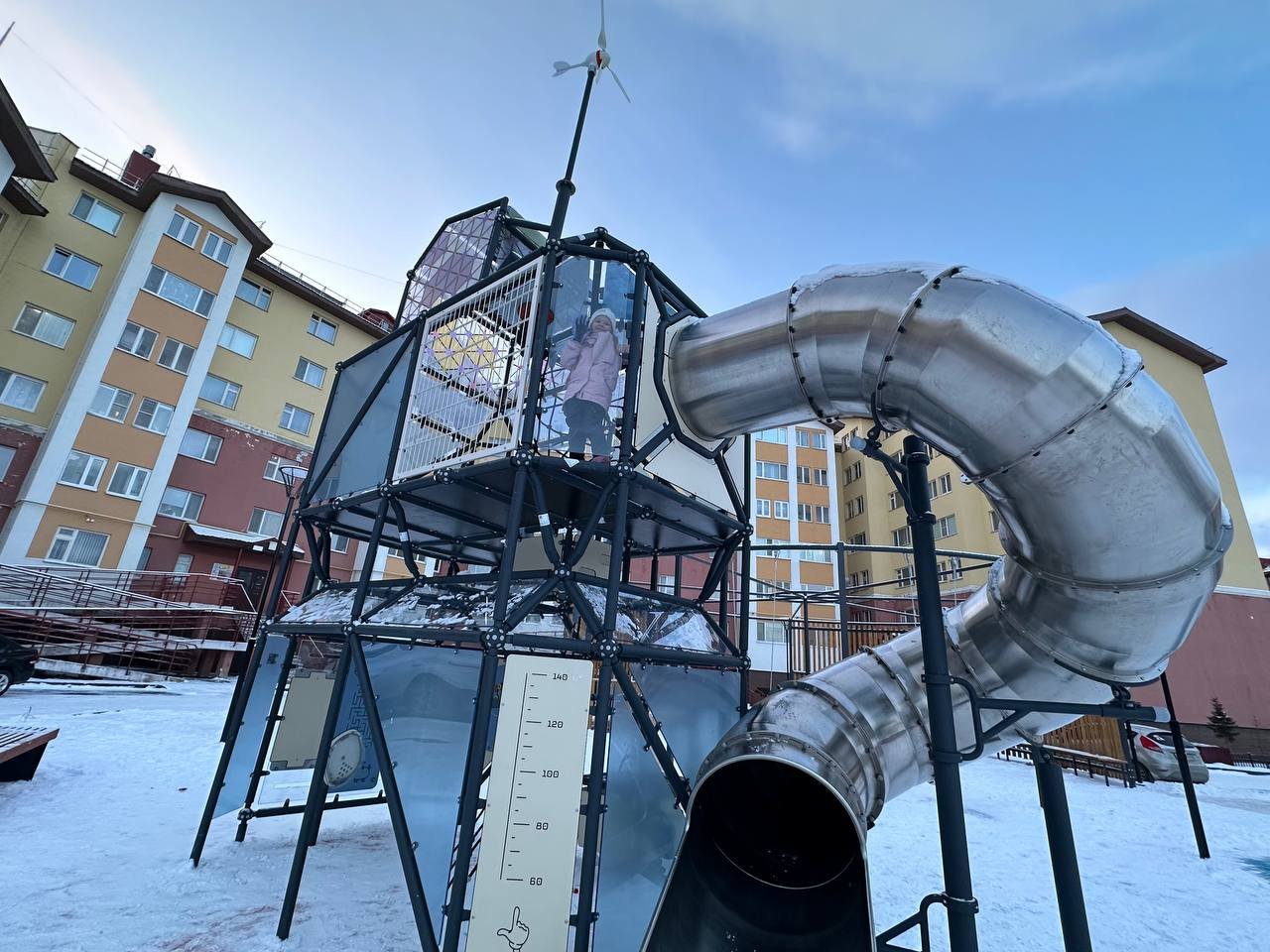 Photo 2023 10 23 15 28 45