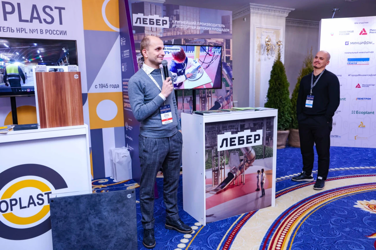 Photo 2025 12 16 11 36 39