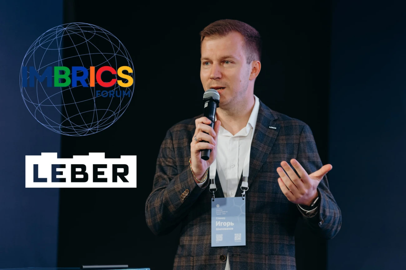 Photo 2025 09 30 14 54 10