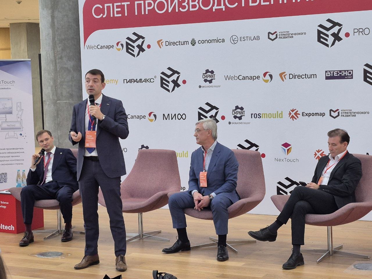 Photo 2025 12 05 14 10 40