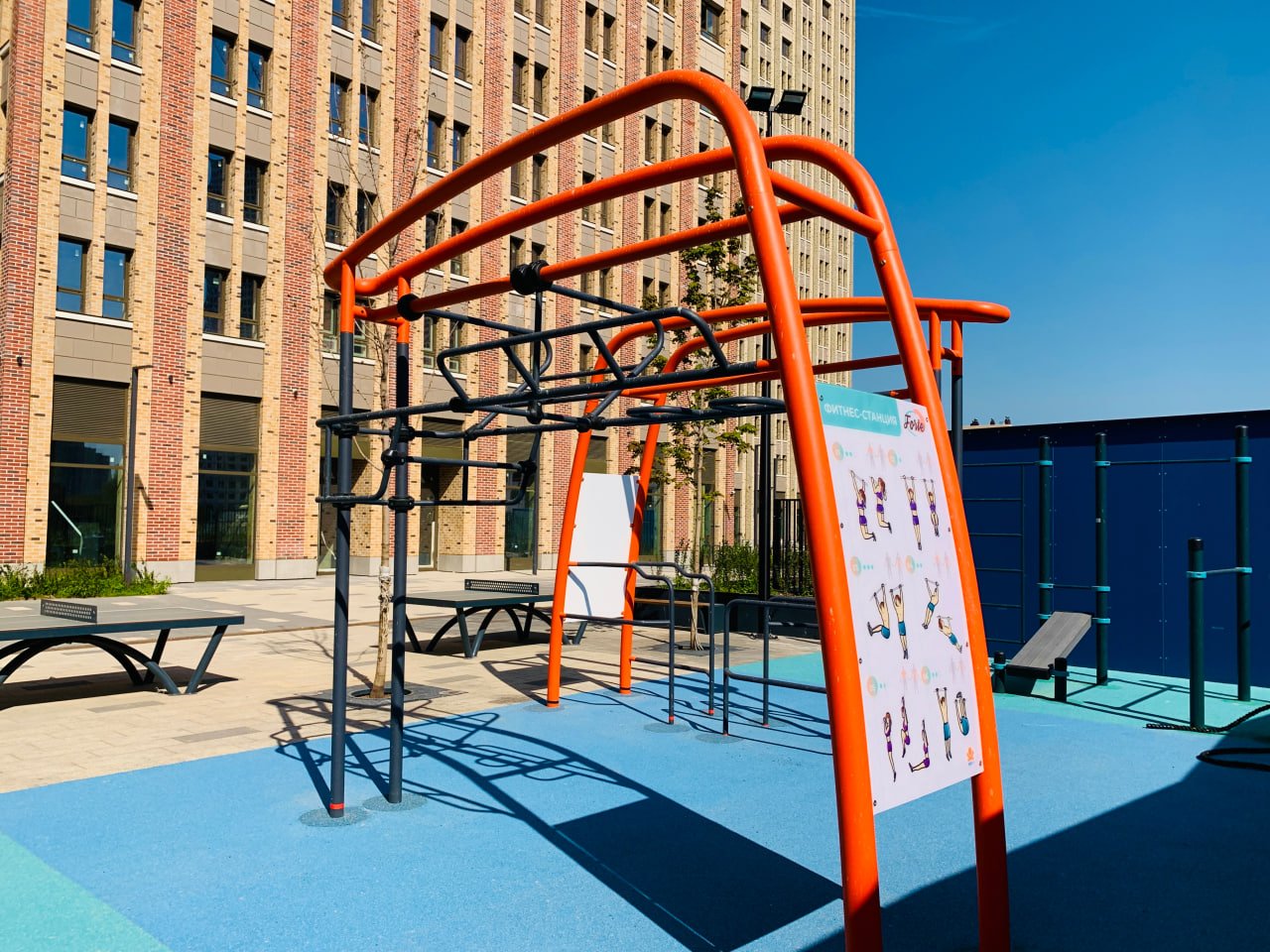 Photo 2025 08 12 15 42 45