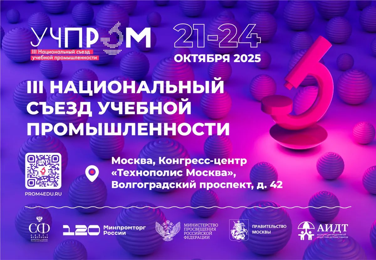 Photo 2025 10 06 17 20 21