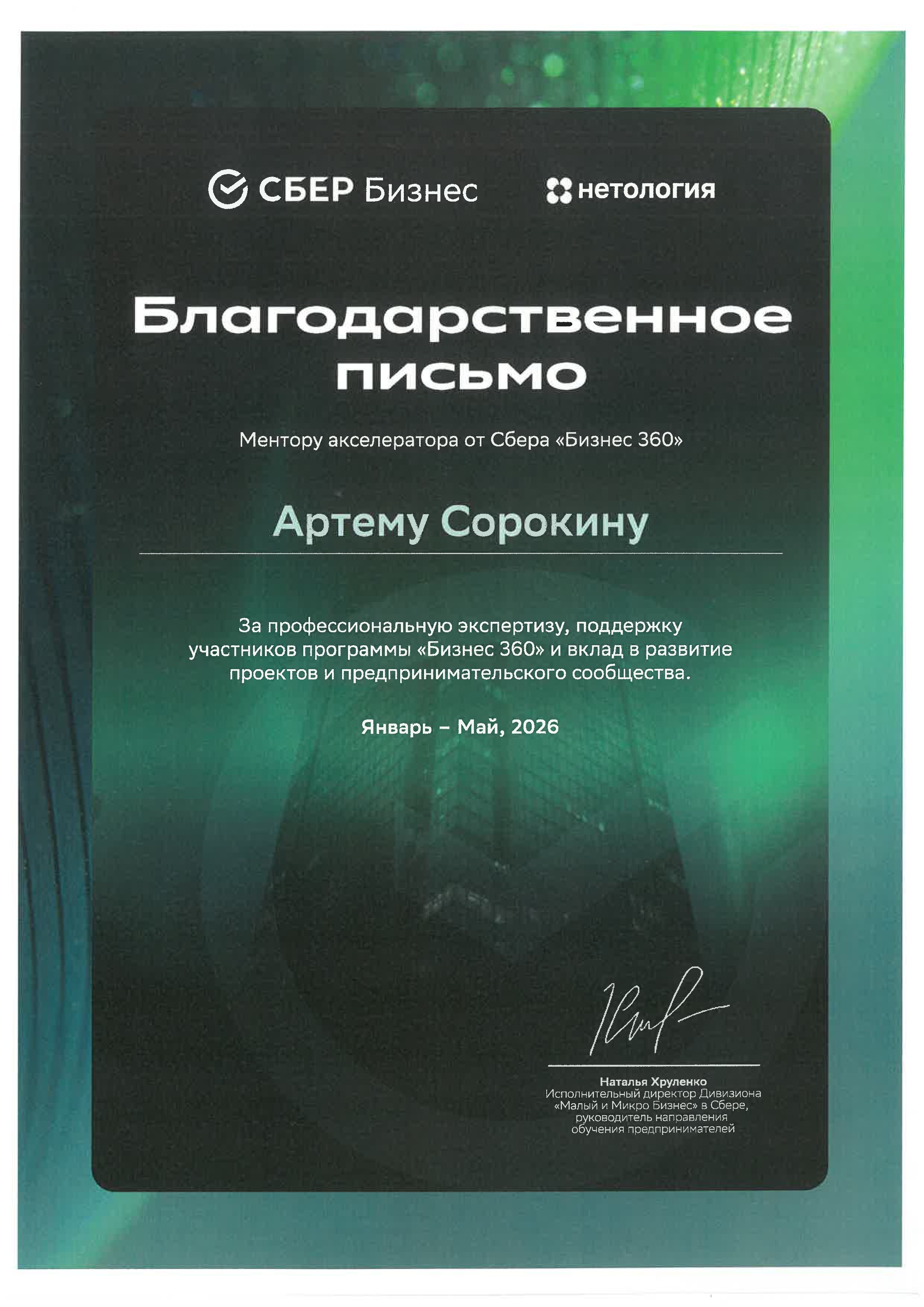 S26060110050 page 0001