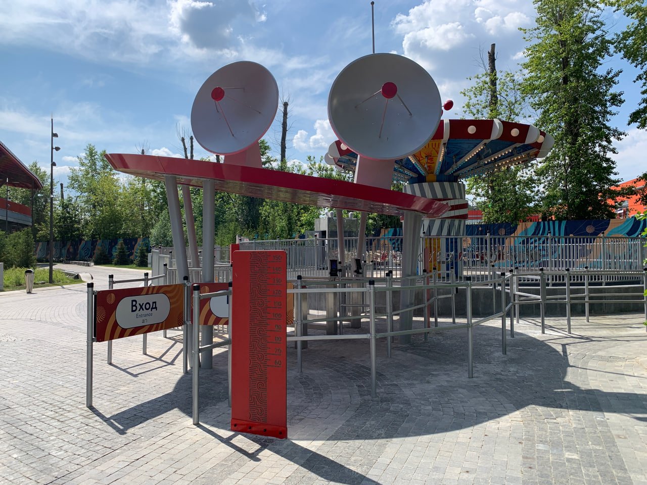 Photo 2025 08 12 14 21 26