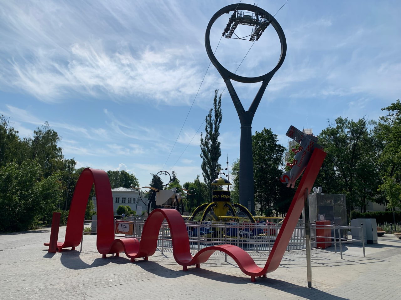 Photo 2025 08 12 14 21 32