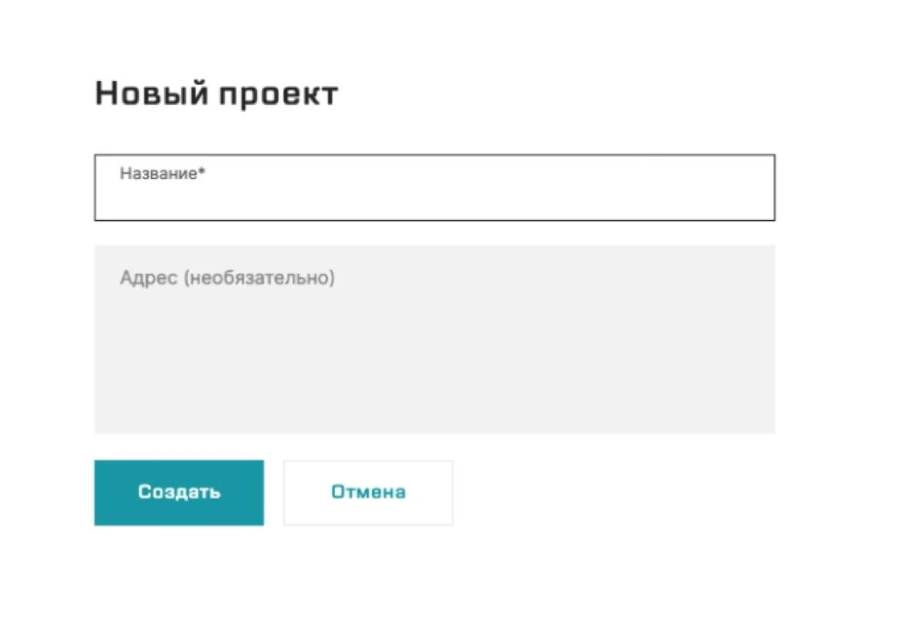 Дизайн без названия (29)